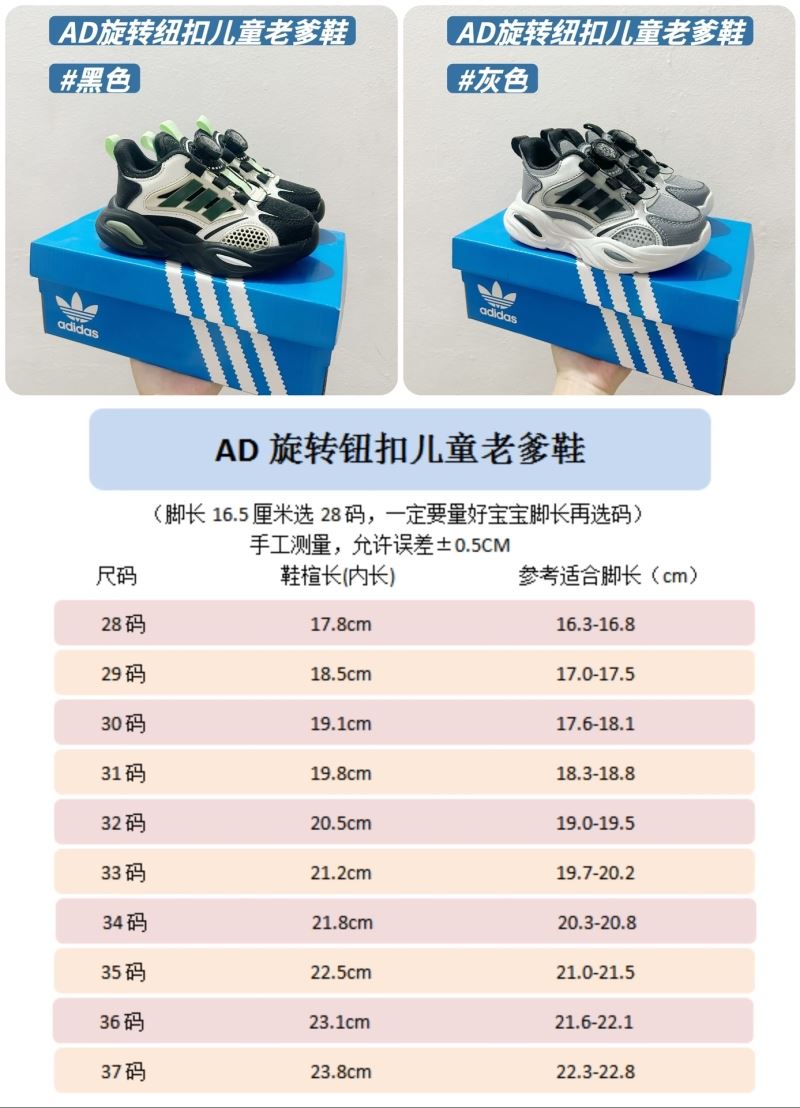 ADIDAS SHOES